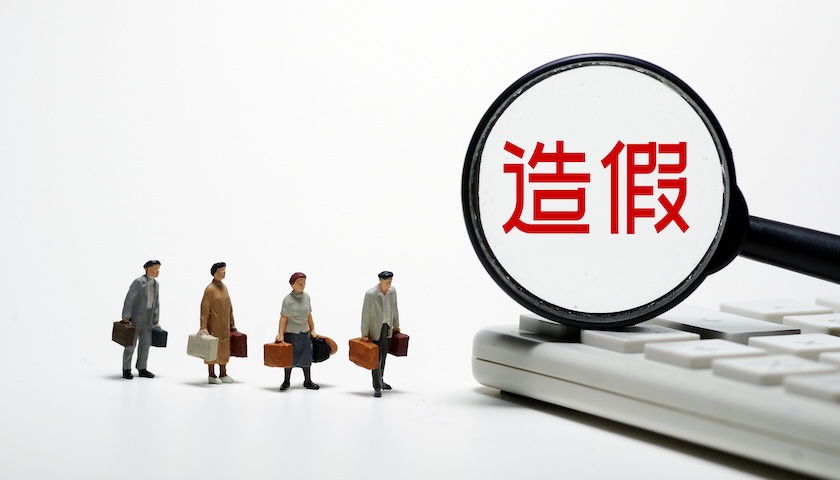 图片[2]-内蒙古通报那某某茜有关核查情况：涉嫌高考报名材料造假、文化课449分-uusu优素-乐高,模型,3d打印,编程