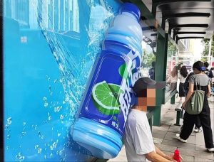 脉动3D立体户外广告被吐槽挤占公共空间，达能回应：已收到反馈-uusu优素-乐高,模型,3d打印,编程