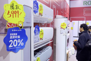 第三批消费品以旧换新资金将于7月下达，发改委最新发声-uusu优素-乐高,模型,3d打印,编程