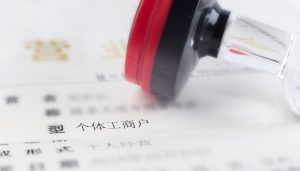 直通部委｜全国个体工商户已达1.27亿户 6月气温较常年同期偏高0.9℃-uusu优素-乐高,模型,3d打印,编程