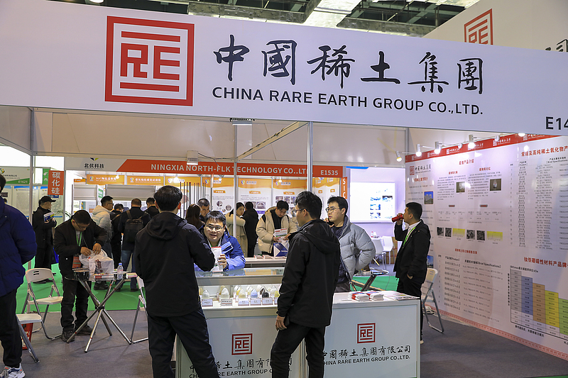 图片[2]-高管密集调整引关注，中国稀土集团紧急声明：相关人员仍在其他岗位任职-uusu优素-乐高,模型,3d打印,编程