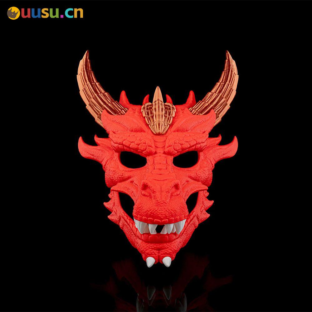 龙族面具-uusu优素-乐高,模型,3d打印,编程