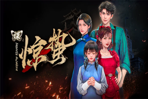 黎明前的蛰伏，牺牲的革命底色-uusu优素-乐高,模型,3d打印,编程