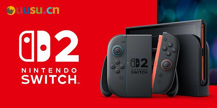任天堂Switch2终于发售了！各位准备购入吗？-uusu优素-乐高,模型,3d打印,编程