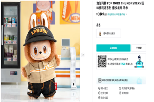 顶流Labubu，越丑越赚钱？-uusu优素-乐高,模型,3d打印,编程