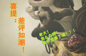 《怪物猎人：荒野》为何喜提差评如潮？玩家吐槽揭秘-uusu优素-乐高,模型,3d打印,编程