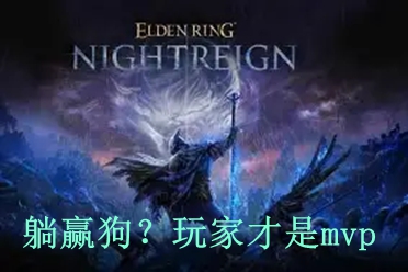 《黑夜君临》《怪猎荒野》口碑两极反转，开发商究竟都干了什么？-uusu优素-乐高,模型,3d打印,编程