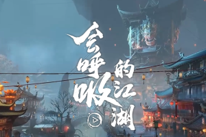 开实习证明、勾搭文旅局,这款网易逆子还是太全面-uusu优素-乐高,模型,3d打印,编程