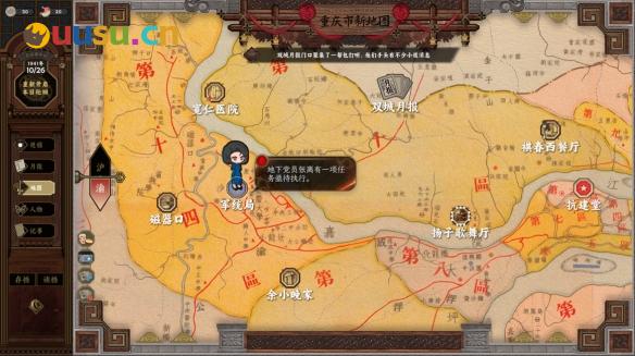 游侠网3