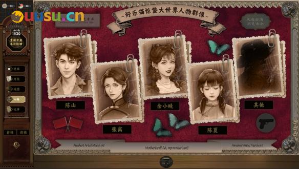 游侠网2