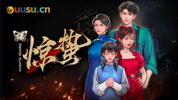 游侠网1
