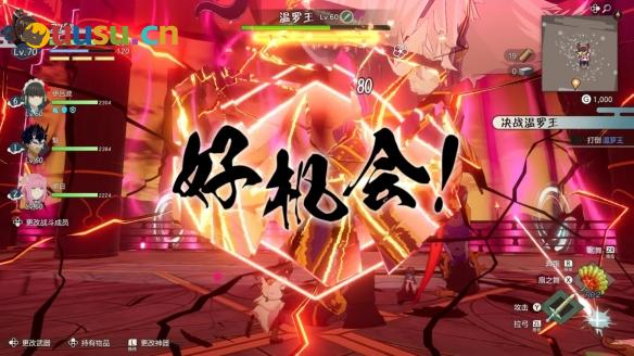 游侠网5