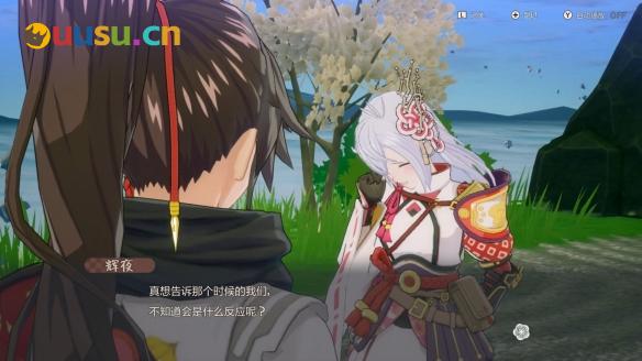 游侠网9