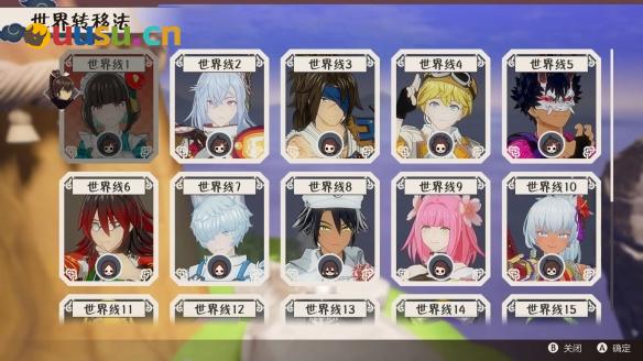 游侠网10