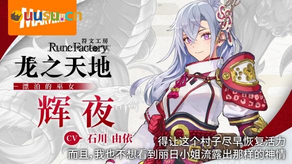 游侠网12