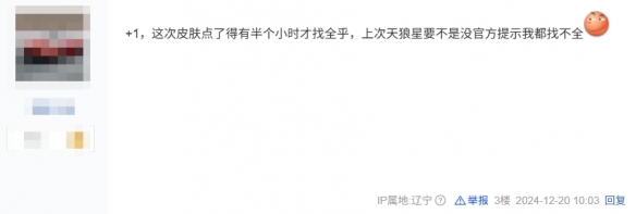 游侠网4