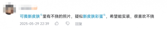 游侠网7