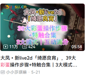 游侠网5