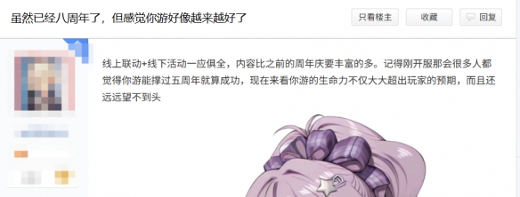 游侠网12