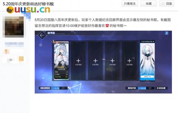 游侠网5