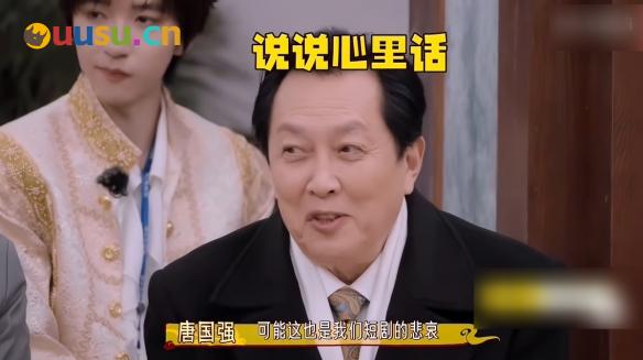 游侠网6