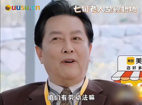 游侠网7