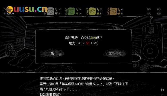 游侠网5
