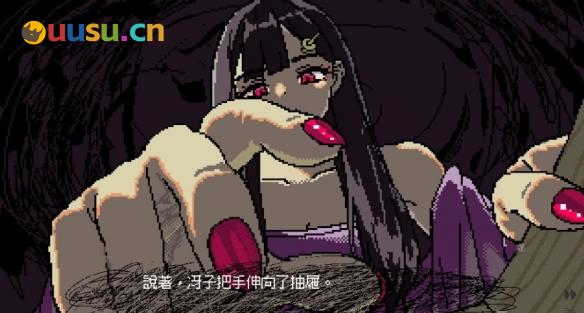 游侠网6