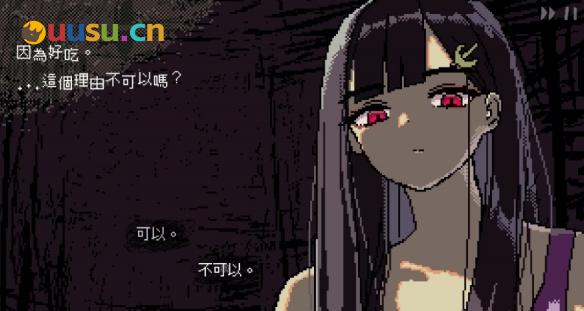 游侠网7
