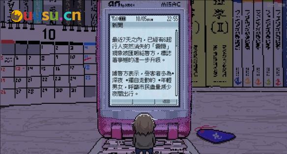 游侠网14