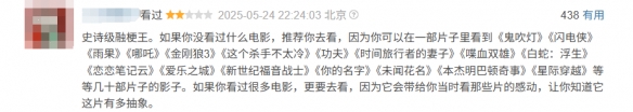 游侠网5