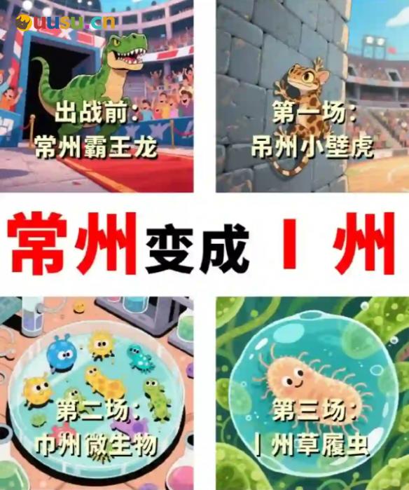 游侠网6