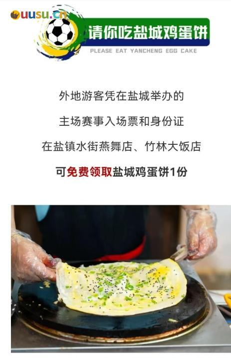 游侠网9