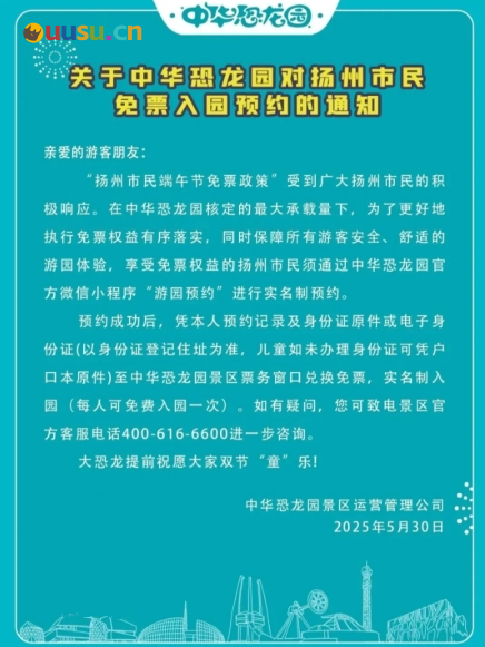 游侠网10