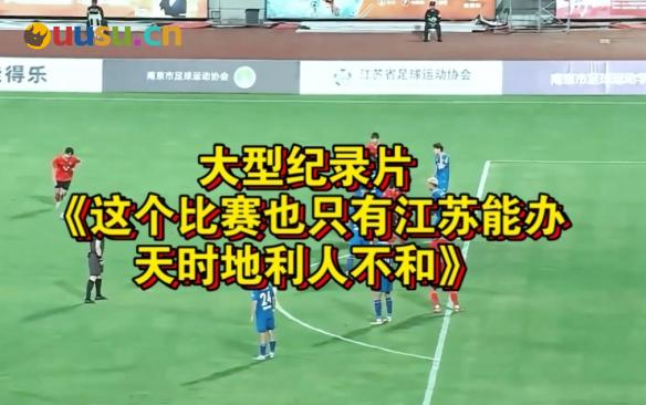 游侠网12