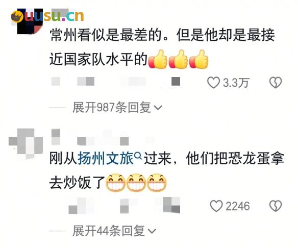 游侠网13