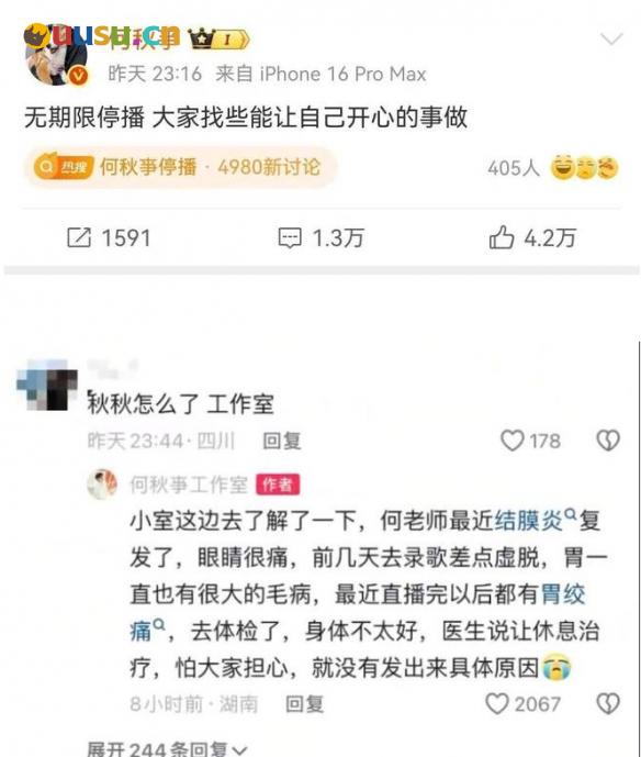游侠网11