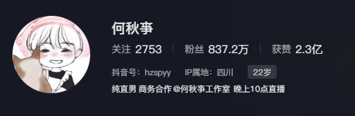 游侠网10
