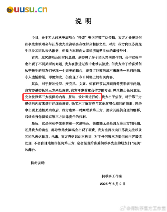 游侠网8