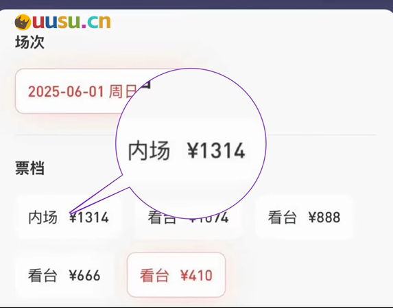 游侠网12