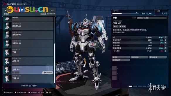 游侠网2