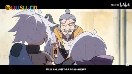 游侠网3