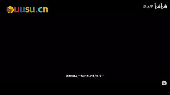 游侠网7