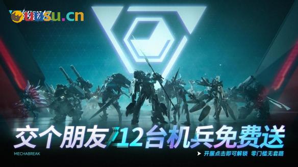 游侠网3