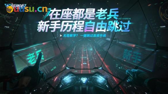 游侠网4
