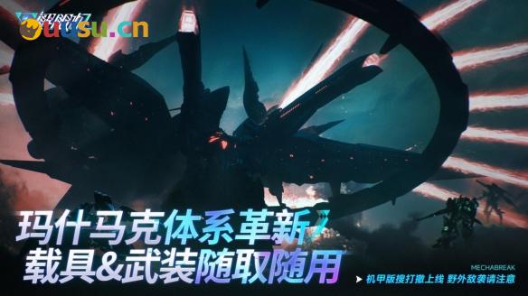游侠网8