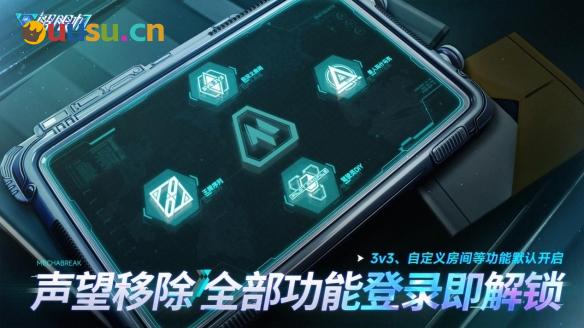 游侠网5