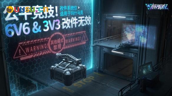 游侠网7