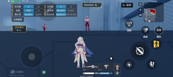 游侠网4