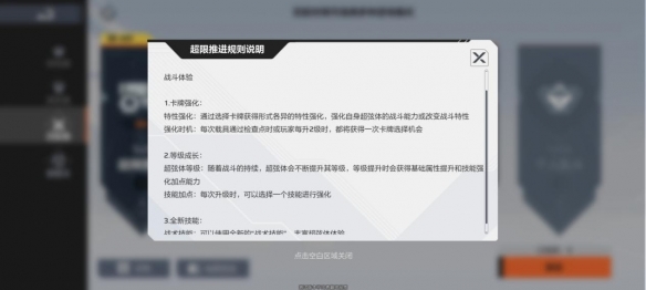 游侠网6